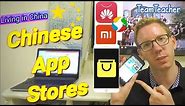 Chinese App Stores: App Markets in China Guide | Living in China | 中国