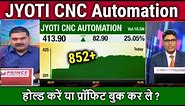 JYOTI CNC Automation Share Analysis,hold or sell ?jyoti cnc share news,jyoti cnc share target,