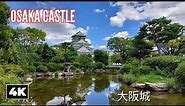 Exploring Osaka Castle 🏯 || Kansai, Japan [4K] Ambient Walk