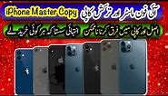 Buy iPhone 14 Pro Max Master Copy / Turkish Copy | iPhone Clone Prices in Pakistan | Grow Pakistan