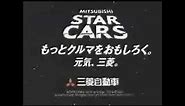 Mitsubishi Logo History