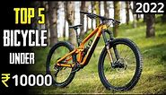 Top 5 best cycle under 10000 in india (2022) | best gear cycle under 10000