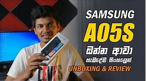 Samsung A05s Unboxing & Review