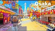 Osaka, Japan 🇯🇵- November 2023- 4K HDR 60fps Walking Tour