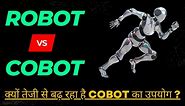 Difference between Robot & Cobot | Artificial Intelligence | Industry 4.0 | Leanseekho