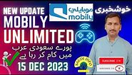 Mobily 60 • 30 Free Internet Package | Mobily Free...!