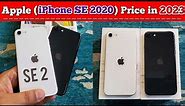 iPhone SE 2020 Price in Pakistan | iPhone SE 2 Review in 2023 | iPhone SE 3 Price | iPhone SE 2020