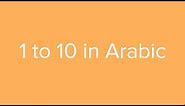Count from 1 to 10 in Arabic