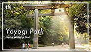 [4K] Tokyo 🇯🇵 | Exploring Yoyogi Park and Meiji Shrine ⛩ A Walking Tour of Tokyo's Top Attractions