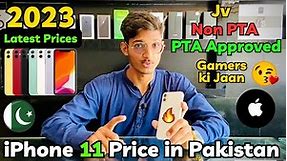 iPhone 11 Price in Pakistan 2023 | JV,Non PTA,PTA Approved | Latest Prices