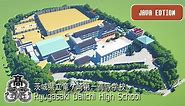 【Japanese School】Ryugasaki Daiichi High School - Java Edtion 1.19  Minecraft Map