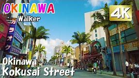 Japan, Okinawa Naha Kokusai Street Walk 2022.03 [4K]