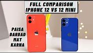 iPhone 12 vs iPhone 12 Mini Full Comparison in Hindi