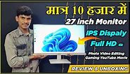Review Acer HA270 Series 27 Inches Full HD IPS LED Monitor - Unboxing Acer HA270 IPS 27 inch Monitor