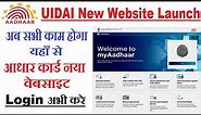 Uidai New Aadhar Website Launch | Aadhar Card New Website Launch | UIDAI Website