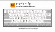 Short Introduction of Khmerism Keyboard Layout (typing khmer on phone and computer)