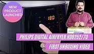 Philips Digital Air Fryer HD9252/70 with Touch Panel | Unboxing And Review