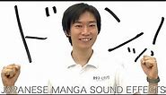 MANGA SENPAI [22] Sound Effects 1 | How to make manga by Japanese manga-ka