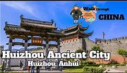 Huizhou Ancient City in Anhui - birthplace of the Huizhou merchants and Huizhou architecture