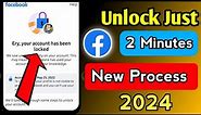 How To Unlock Facebook Account(2024) ৷৷ Facebook Account Unlock Within 2 minutes