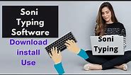 Soni Typing Tutor Software Review 2022 || How to download, install and use Soni typing tutor free