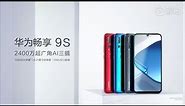 Huawei Enjoy 9S Official Trailer