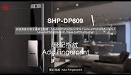 6a. Samsung SHP-DP609 電子門鎖 - 「登記指紋」(指紋重覆識別3 次)