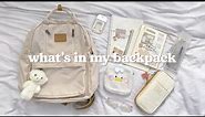 what’s in my backpack 🧸 beige and minimalistic ♡