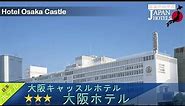 Hotel Osaka Castle - Osaka Hotels, Japan