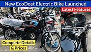 EcoDost Electric Bike Review & Price in Pakistan 2023—Fast Charging, Best Mileage Up to 90 km/charge