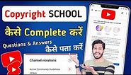 YouTube Copyright SCHOOL 🤦 How To Complete Youtube Copyright School | Youtube Copyright Strike