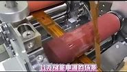 Innovative Solutions for FPC Processing in Lithium Battery Production (Rotary Die Cutting Machine)