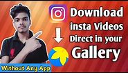 How To Download Instagram Reels Video 2024 || Instagram Reels Download Kaise Kare