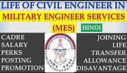 MILITARY ENGINEER SERVICES || LIFE OF CIVIL ENGINEER IN MES || IDSC VS Q&SC