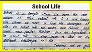 Write English essay on School Life | Simple English Paragraph on School Life |Write Easy short essay