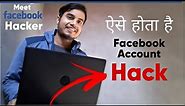 How Hackers Hack your Facebook Account | FB Hacking Live Demo