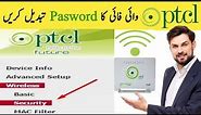 How to Change PTCL Wifi Password in Mobile, PC, Laptop 2023 Reset Modem Router Name