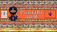 The Sound of the Punjabi language (UDHR, Numbers, Greetings & Sample Text)