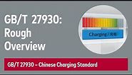 GB/T 27930: Overview About the Chinese Charging Standard