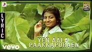 Kayal - Yen Aala Paakkaporaen Lyric | Anandhi, Chandran | D. Imman