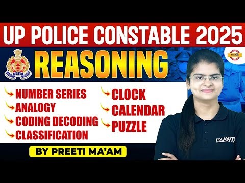 UP POLICE NEW VACANCY 2025 | UP CONSTABLE REASONING MARATHON CLASS UPP REASONING CLASS - PREETI MAM