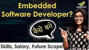 How to become an Embedded Software Developer? | Salary | Required Skills | Future Scope