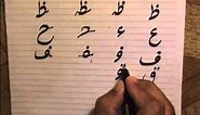 Lesson-4: Course-1 ( Urdu Alphabet and their Positions-2): Urdu Language