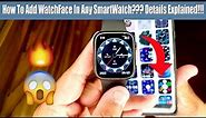How to Get 500+ Watch Faces For Any Smartwatch ? - Watch Face For Free In Any Smart Watch ?