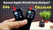 Apple Watch Cellular vs Gps | kaunsi Apple Watch lena chaiyye?