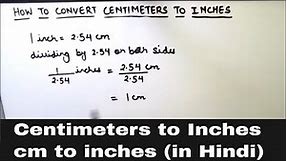 How to Convert Centimeters to Inches / Centimeter to Inches Conversion