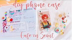 Cute DIY Phone Case Cafe in Seoul 🇰🇷🌸 / SOUTH KOREA VLOG