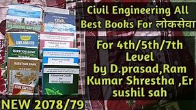 Best civil engineering books for Loksewa | 4th,5th,7th Level |PSC| Loksewa civil engineering books