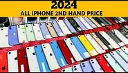 All iPhone 2nd Hand Price In 2024🔥 | iPhone Starting From 2000₹ | Cheapest iPhone In 2024