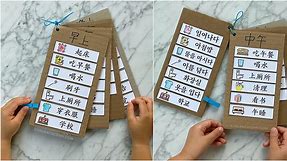 Visual Daily Routine Chart and Printable Schedule for Kids